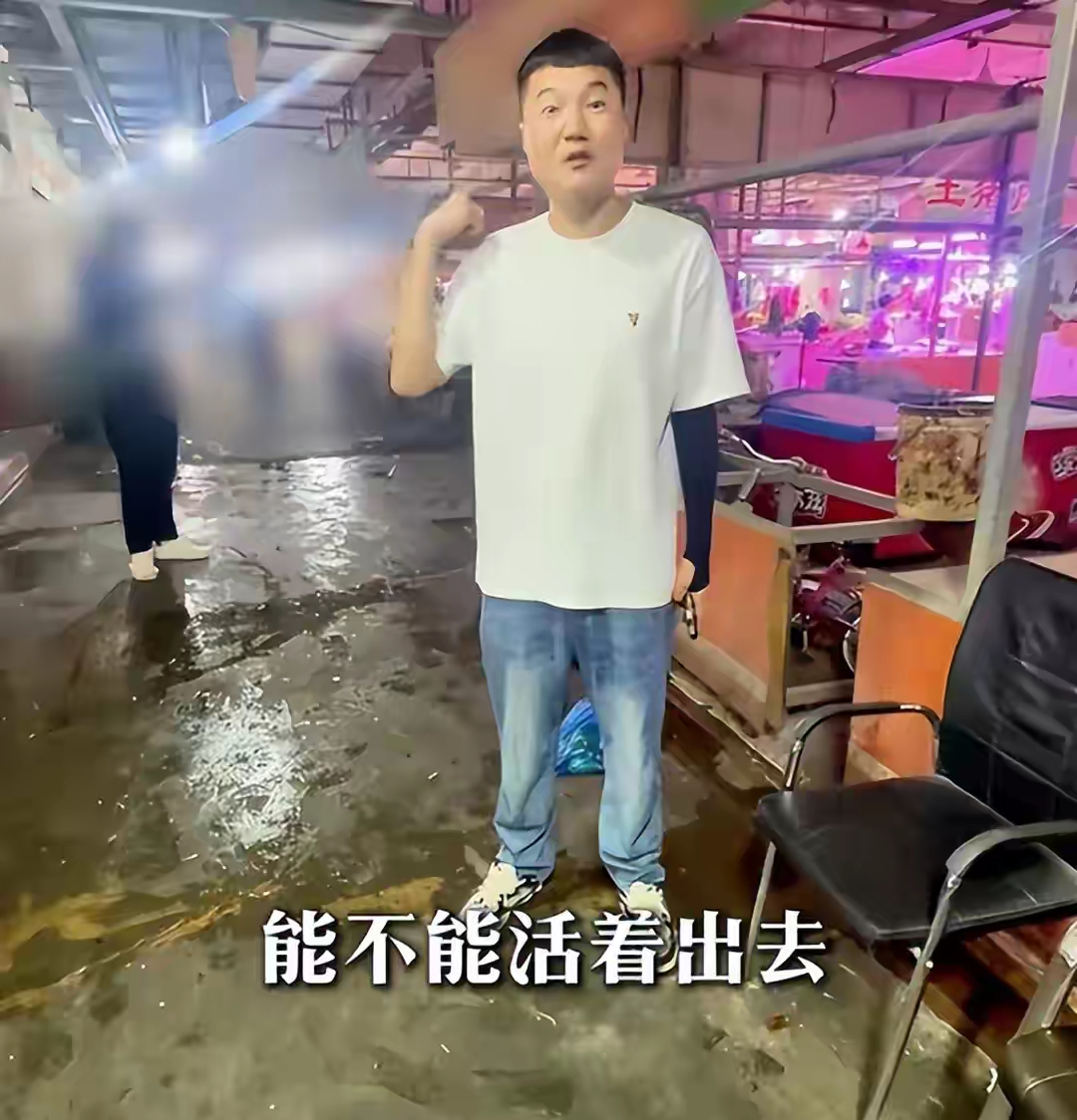 长沙菜市场惊现"黑帮式"围殴:鬼秤乱象背后的城市形象危机
