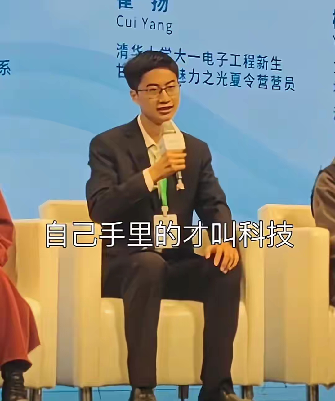 庞众望:寒门逆袭,逐梦清华