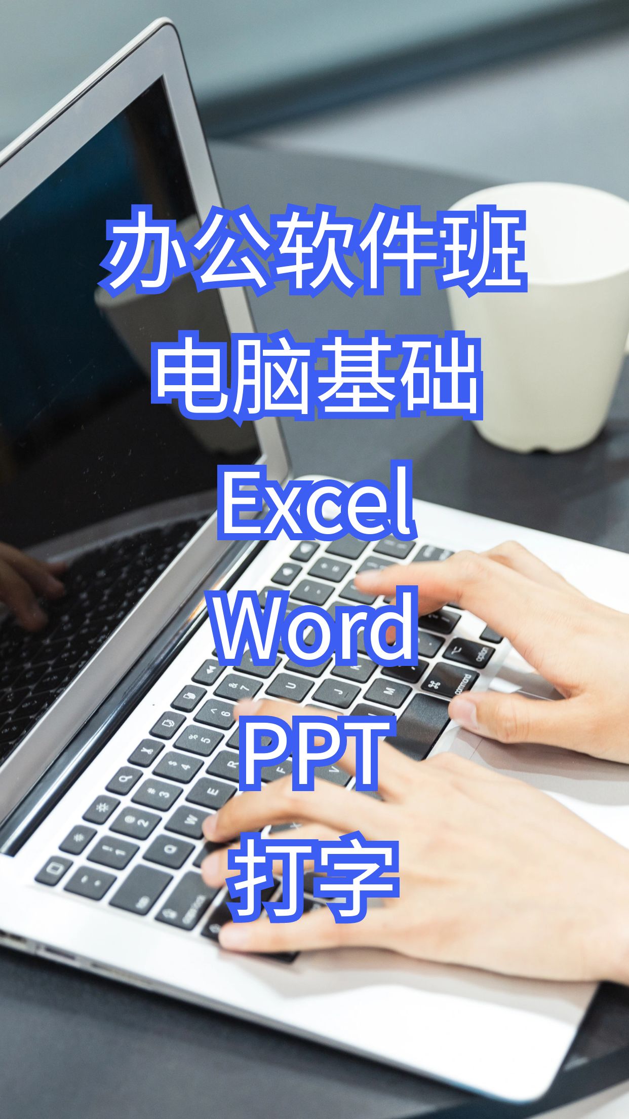 如何创建在线word办公软件，文档软件word电脑版怎么下载