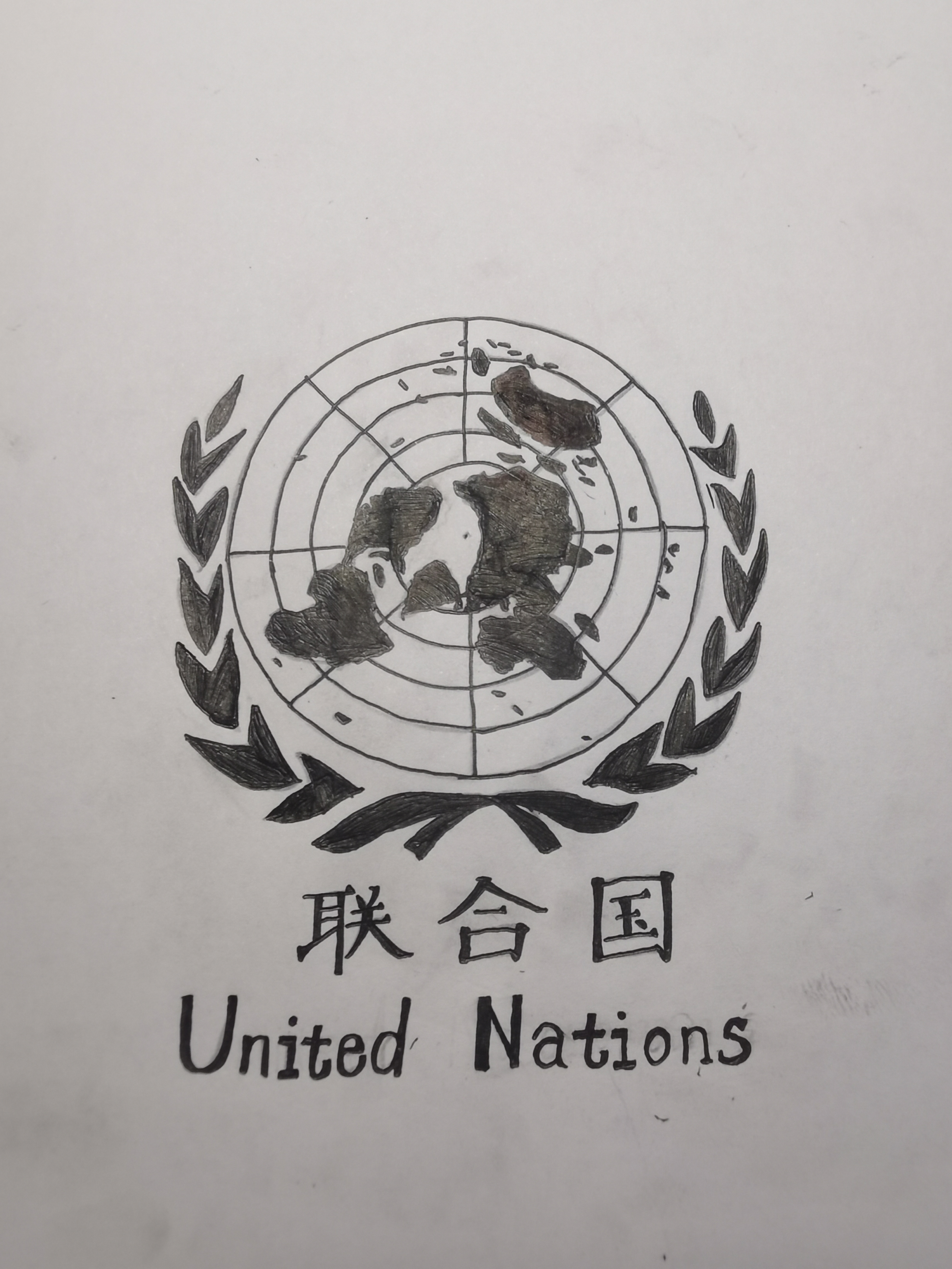 联合国国徽