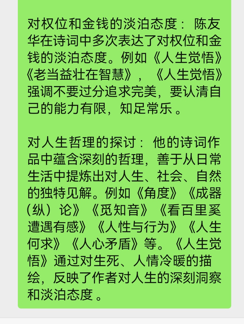 个人价值观体现在哪些方面(个人价值观的体现及总结)