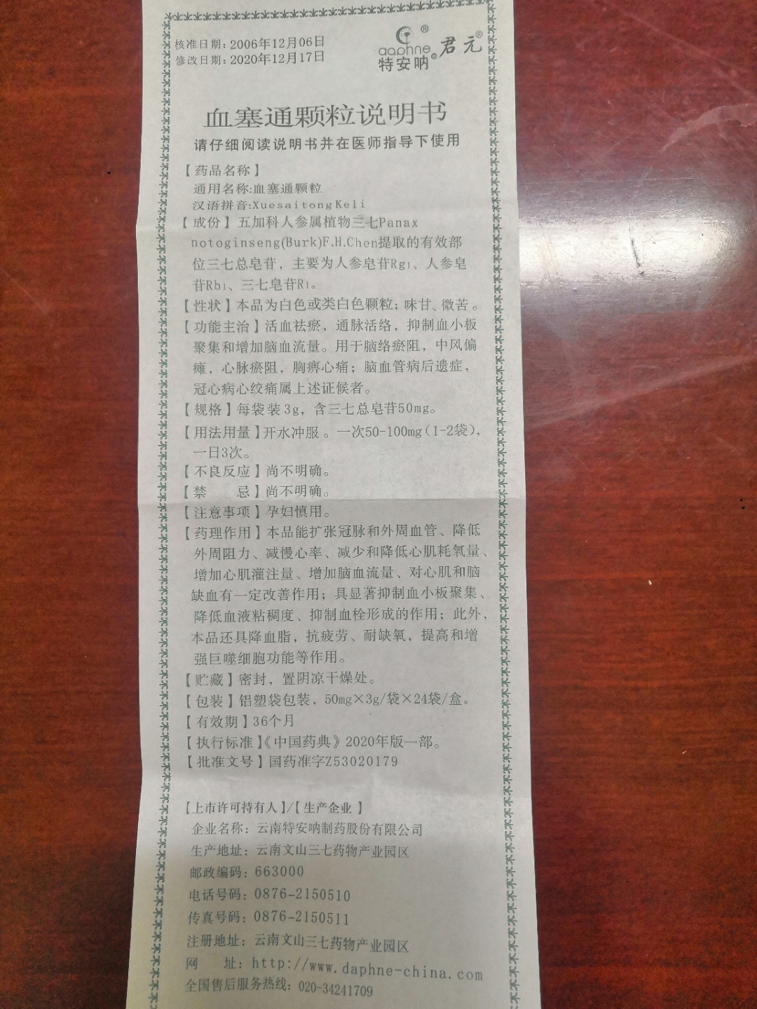 分享图片