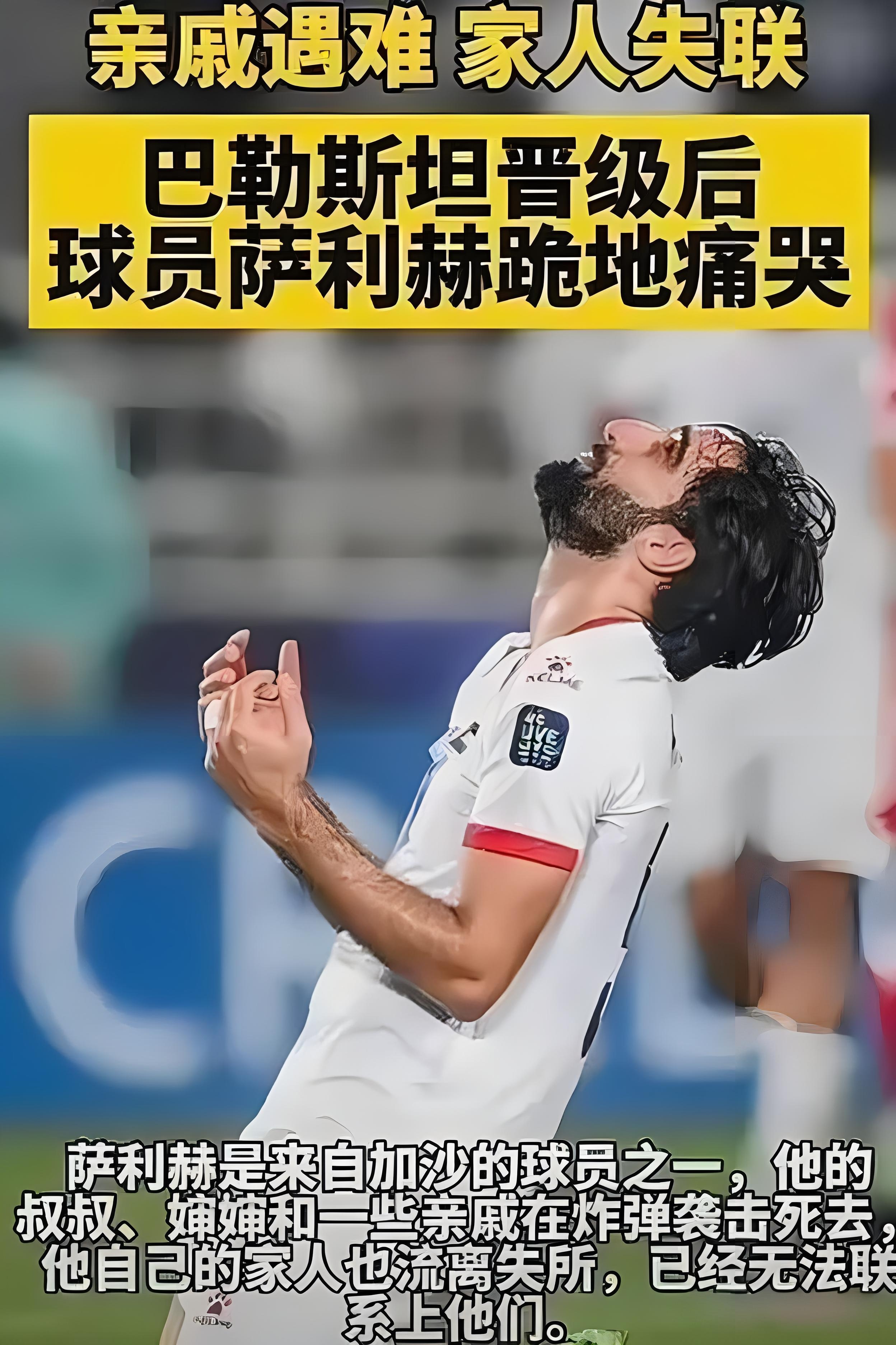 巴基斯坦足球(巴基斯坦足球比赛)  第2张