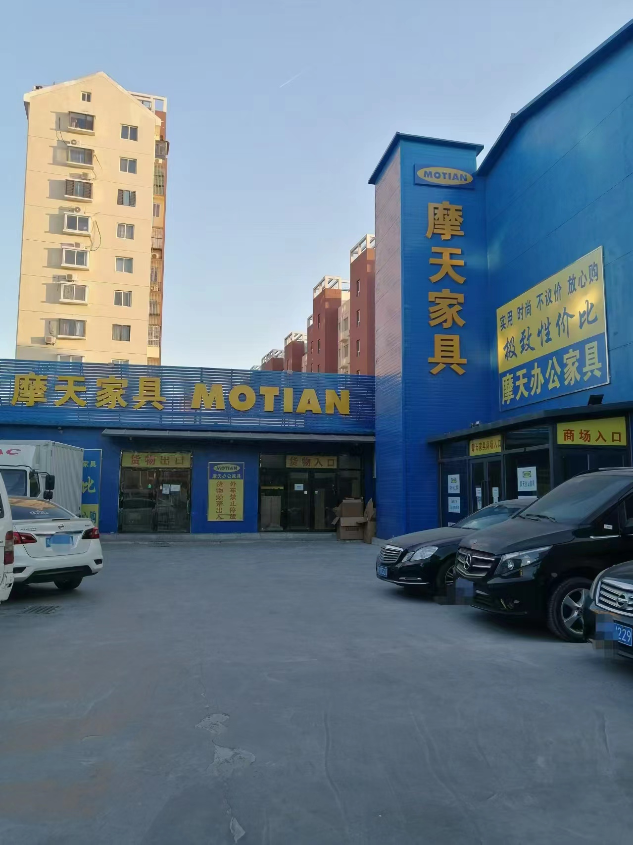 我介绍了我很多朋友,去这家买办公家具,有3层展厅,所有东西都能看到