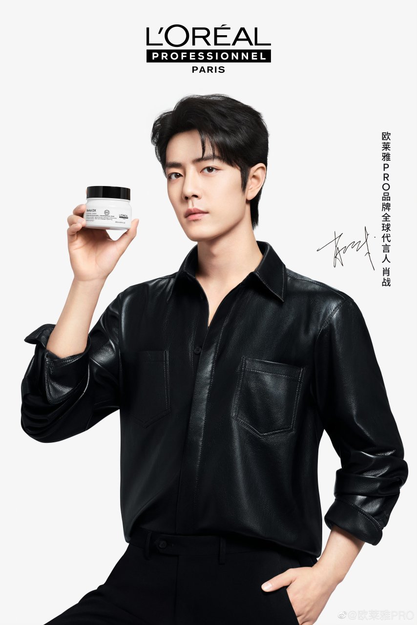 肖战 : 绝美中分长发开屏|欧莱雅pro全球代言壁纸截修  今天的围脖