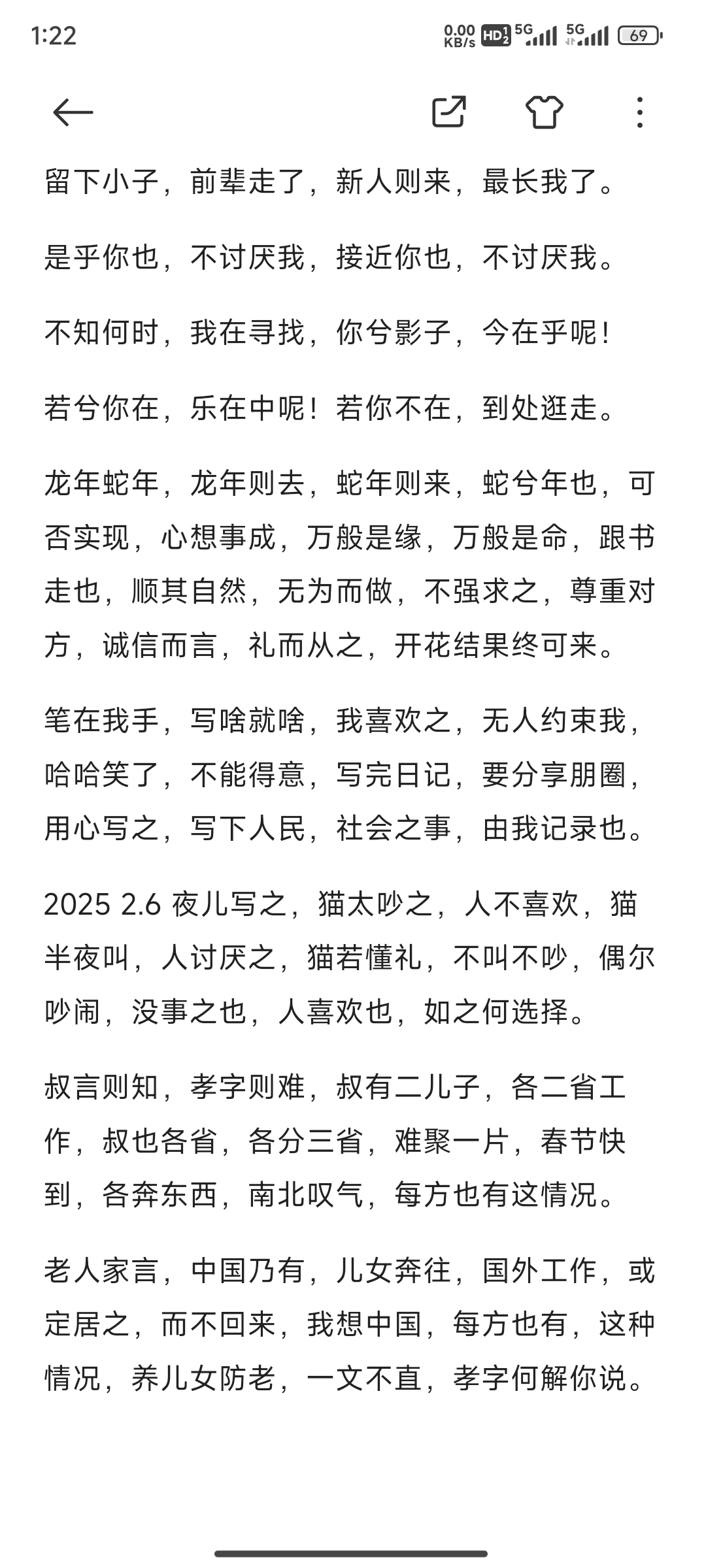 第一章龙归故里全文