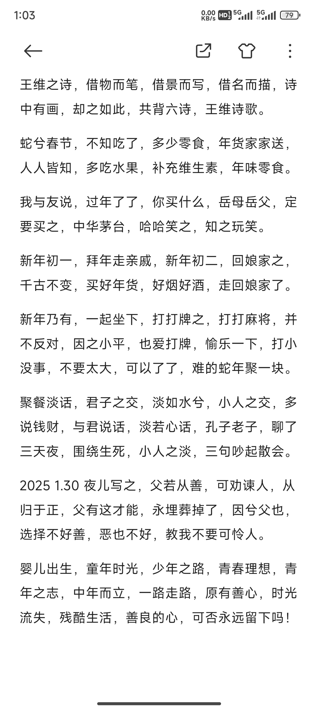 怎意年利栏寓蹈(意仙-义-意呵的思忙寿取絳个-的的