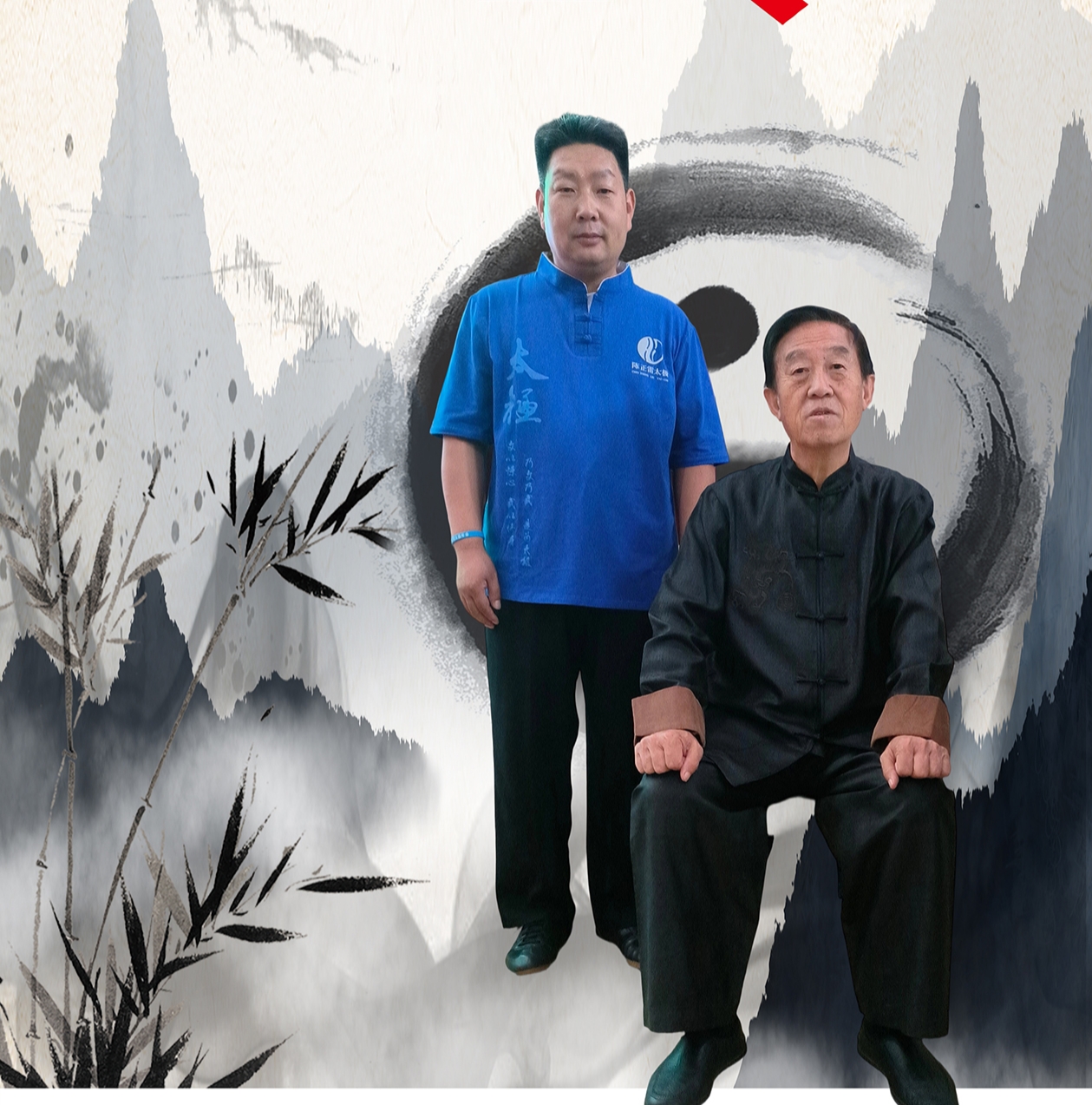 太极拳:治愈身心的良药