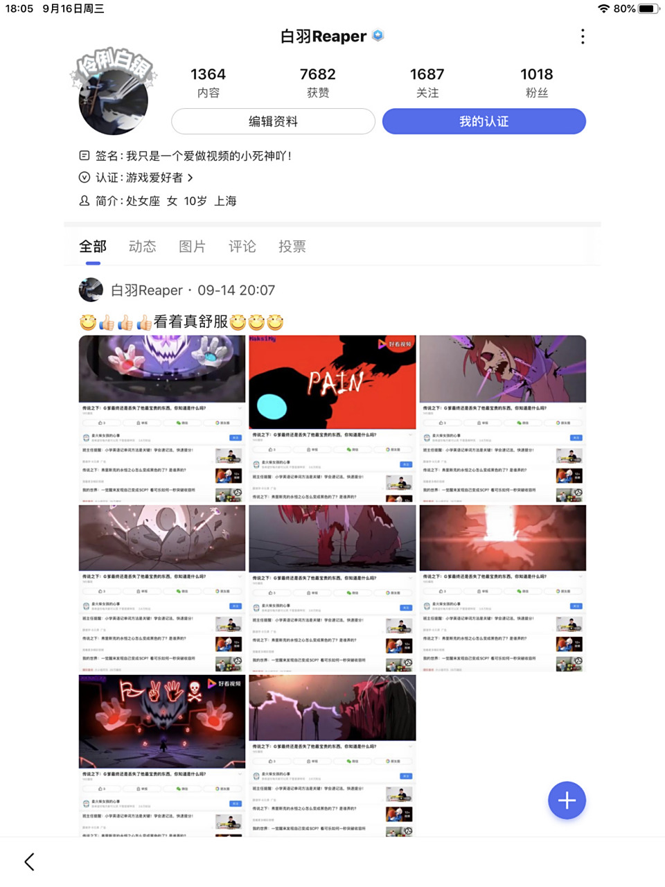 [滑稽][赞同]白银