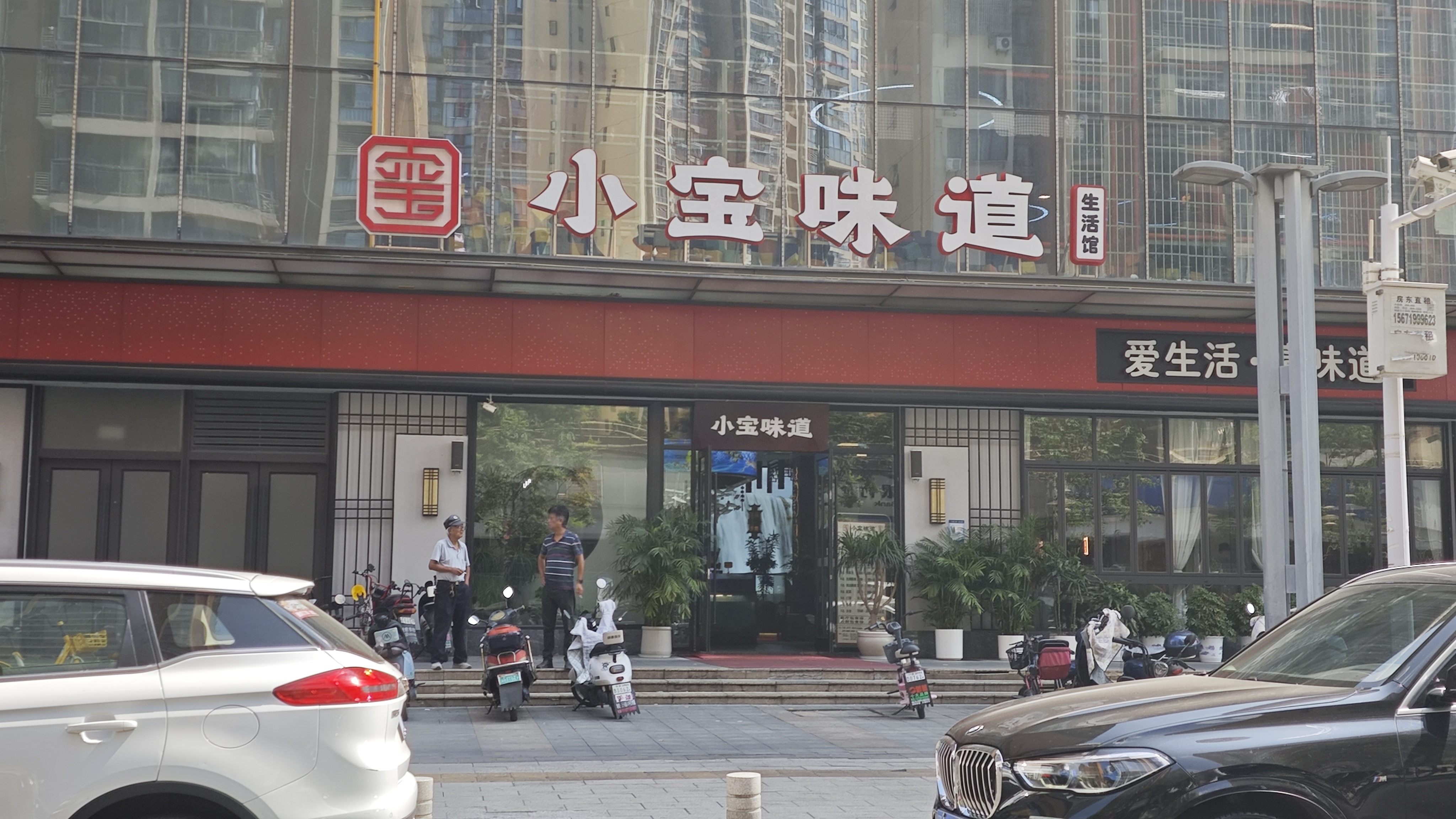 位于青山区的小宝味道餐厅以其美味的炒菜和优质的服务赢得了众多食客