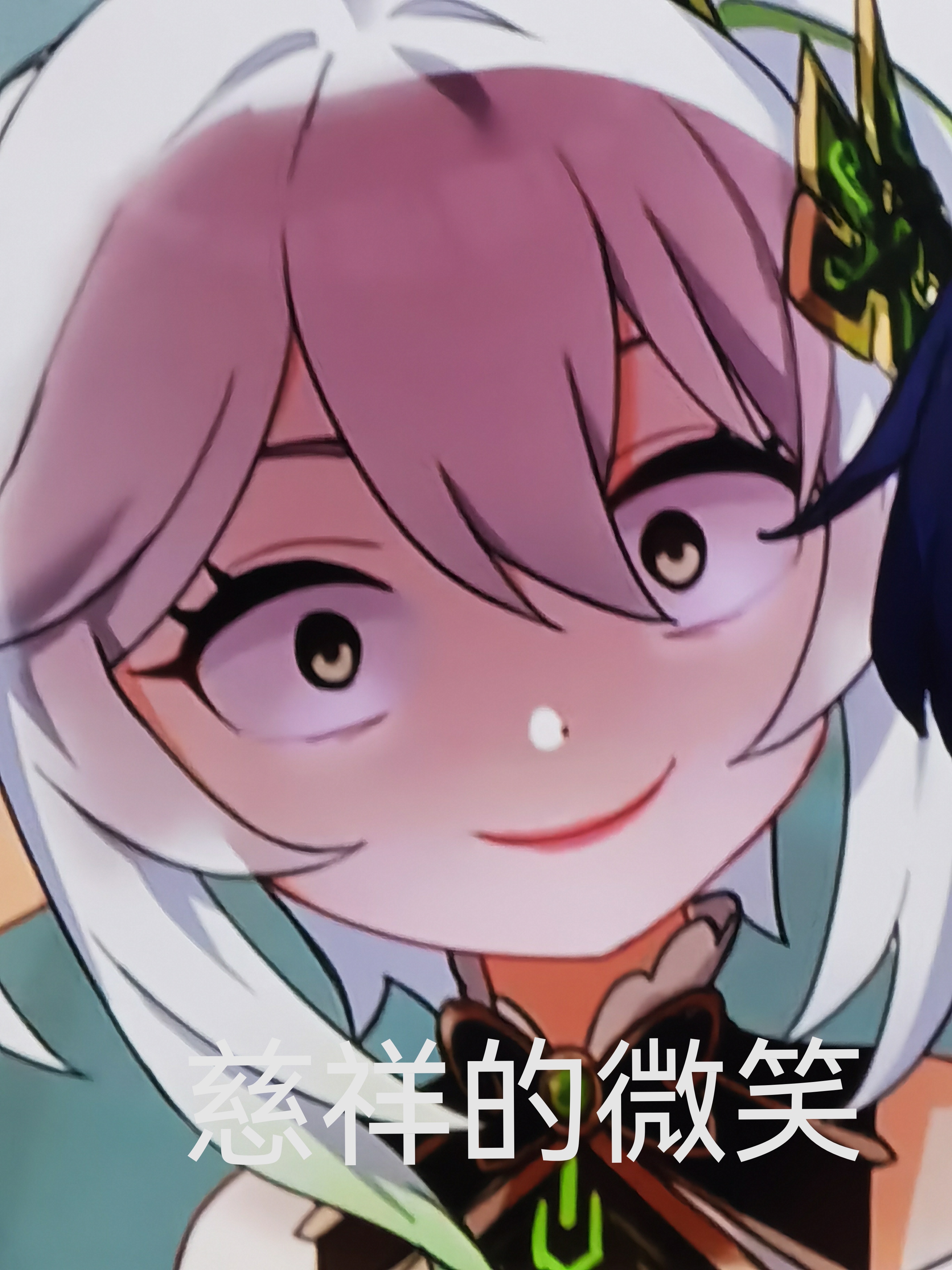 原神表情包