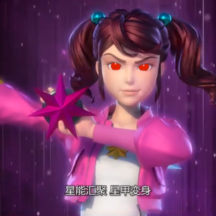 赵燕:黑暗汇聚,星甲变身!炽热的凤凰,黑暗星甲粉!