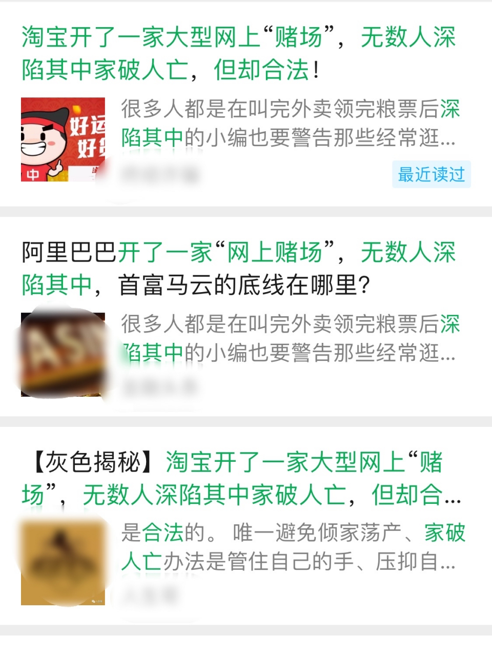 为什么阿里巴巴比淘宝便宜