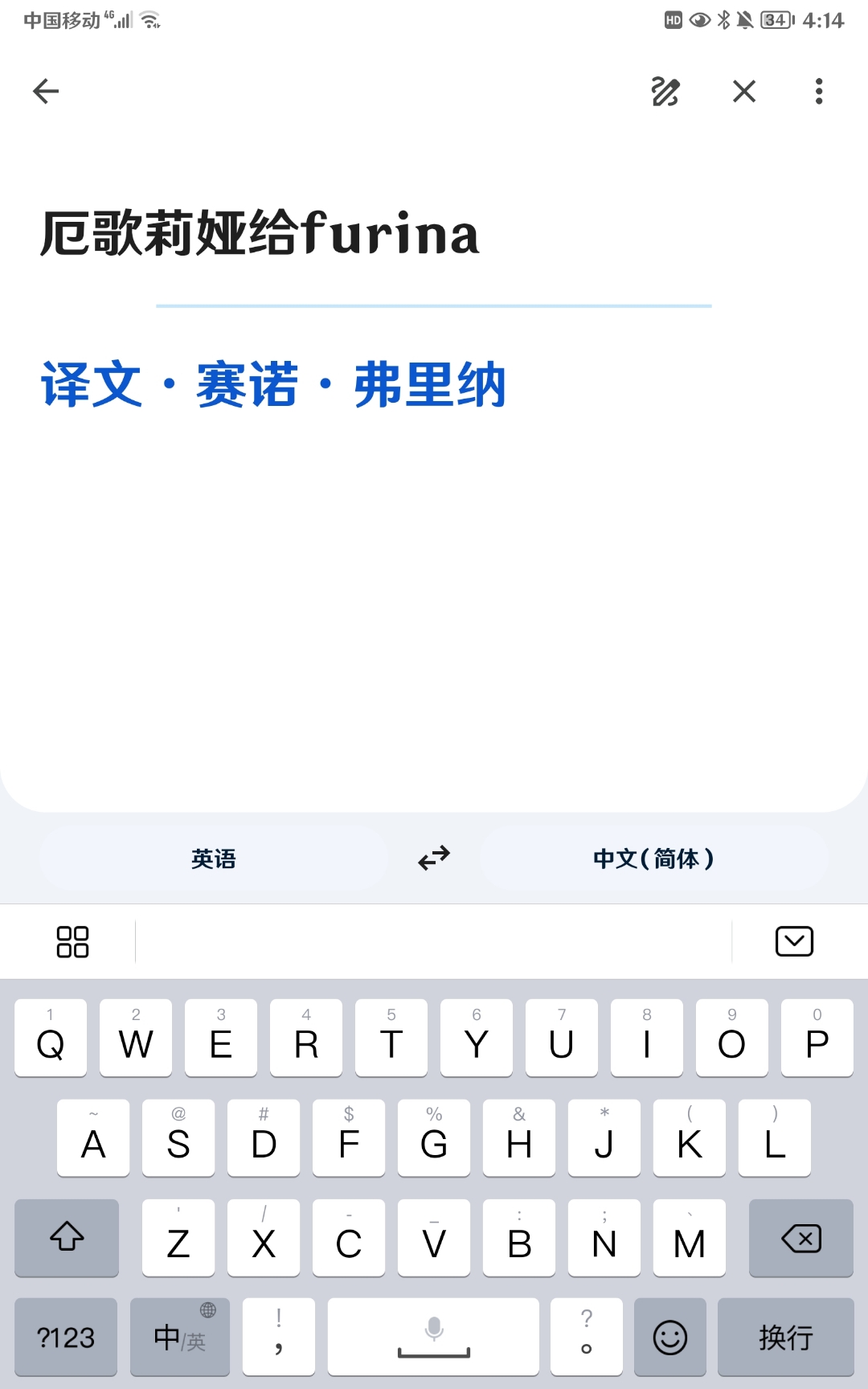 谷歌英文在线翻译=google英文翻译