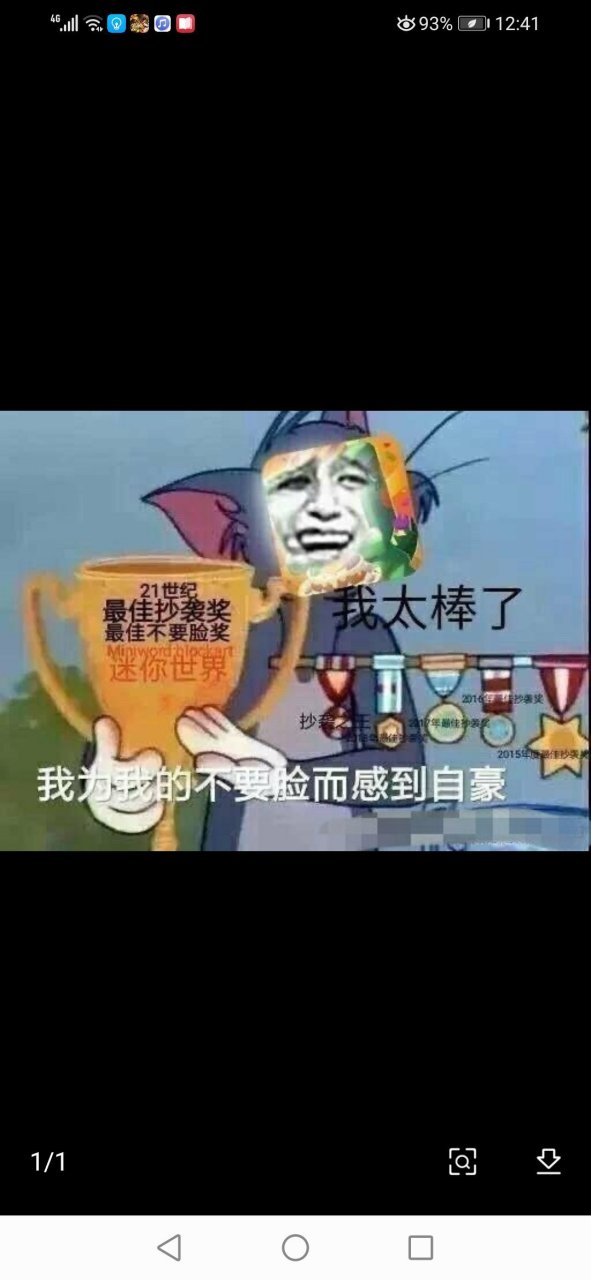 反迷你圖片