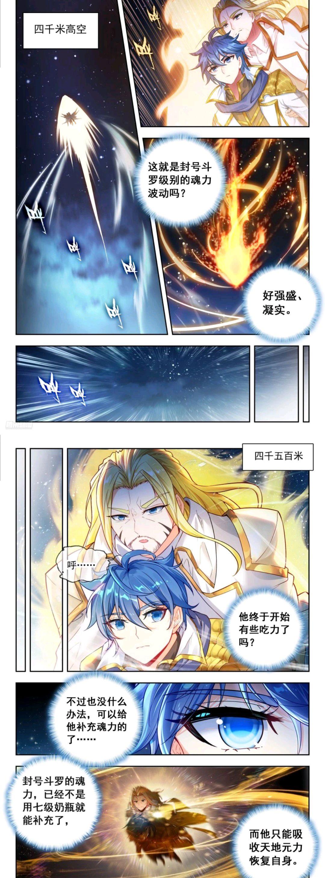 绝世绿门续写