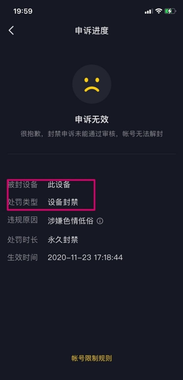 成人抖音ios安装=成人抖音ios安装下载