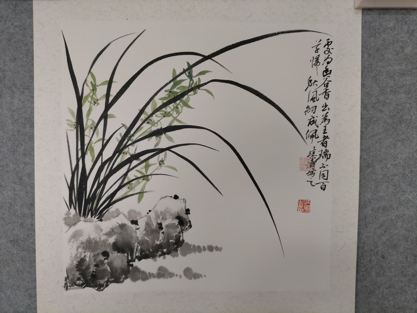 刘慧涛国画作品之兰花