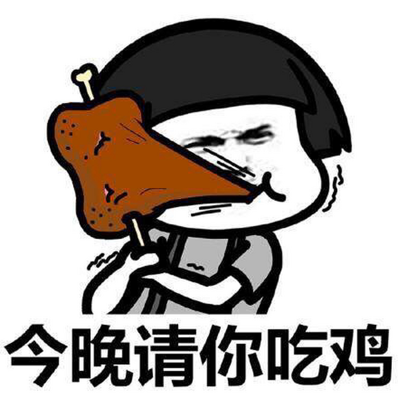 看着老妈拎着一只烧鸡回来,我开心的要接过来,我妈