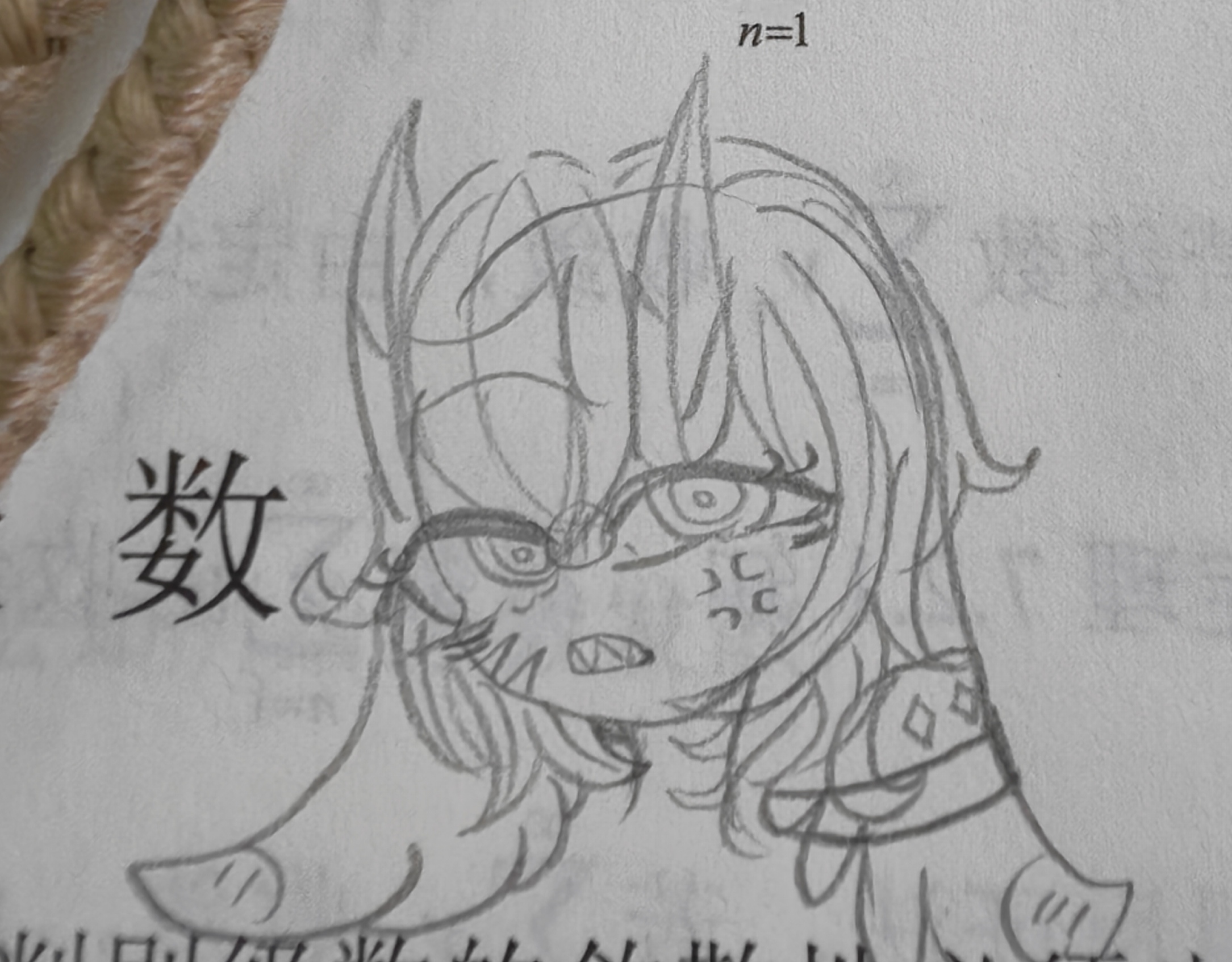 《因为课太水老师太吵愤怒的摸了一只咕咕》 爽了