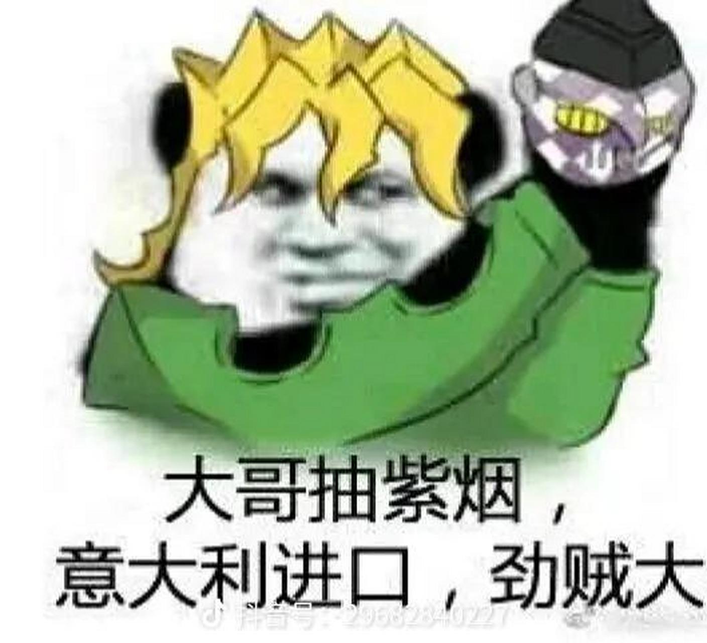 来口紫烟要意大利的