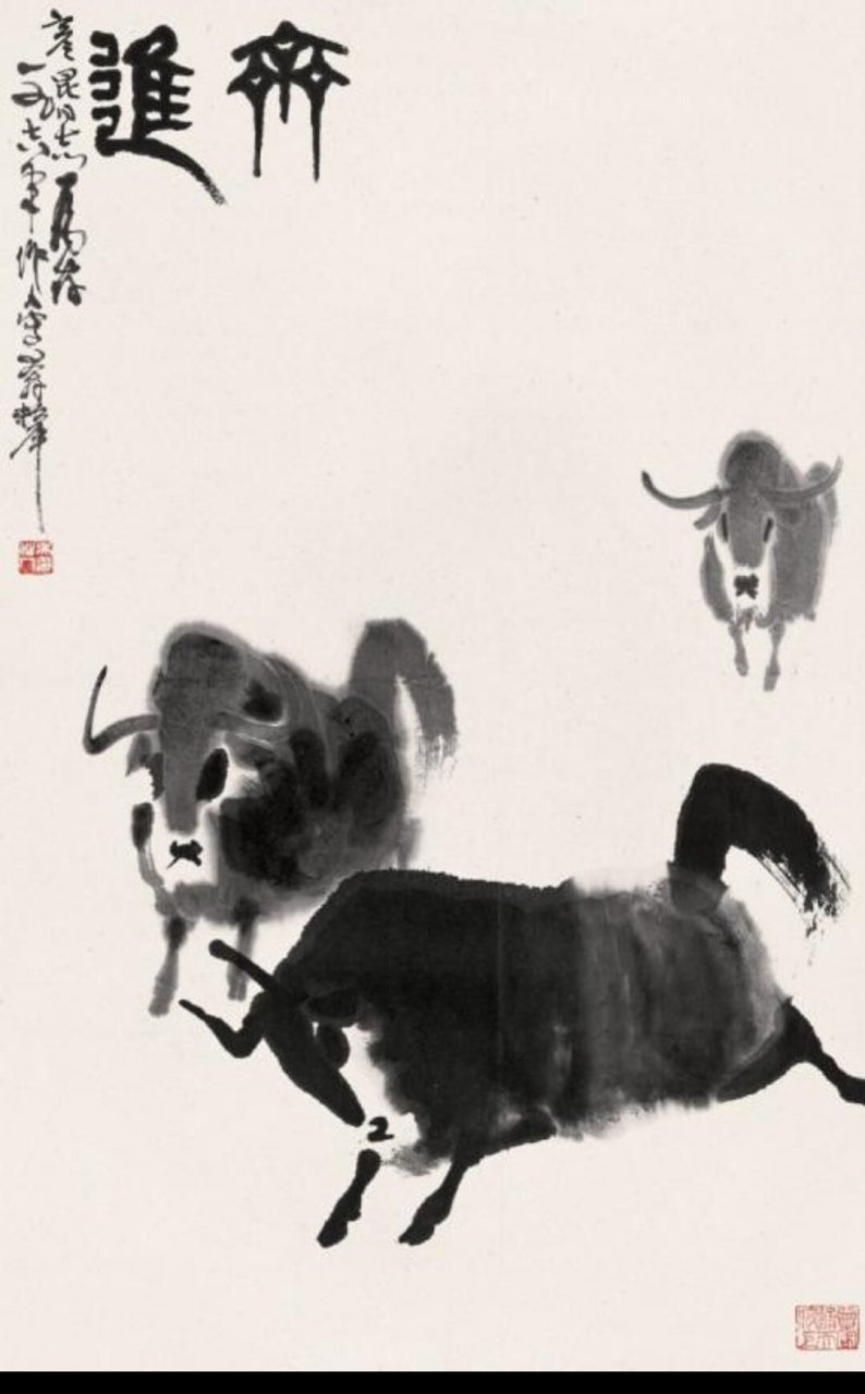 吴作人《奔牛》