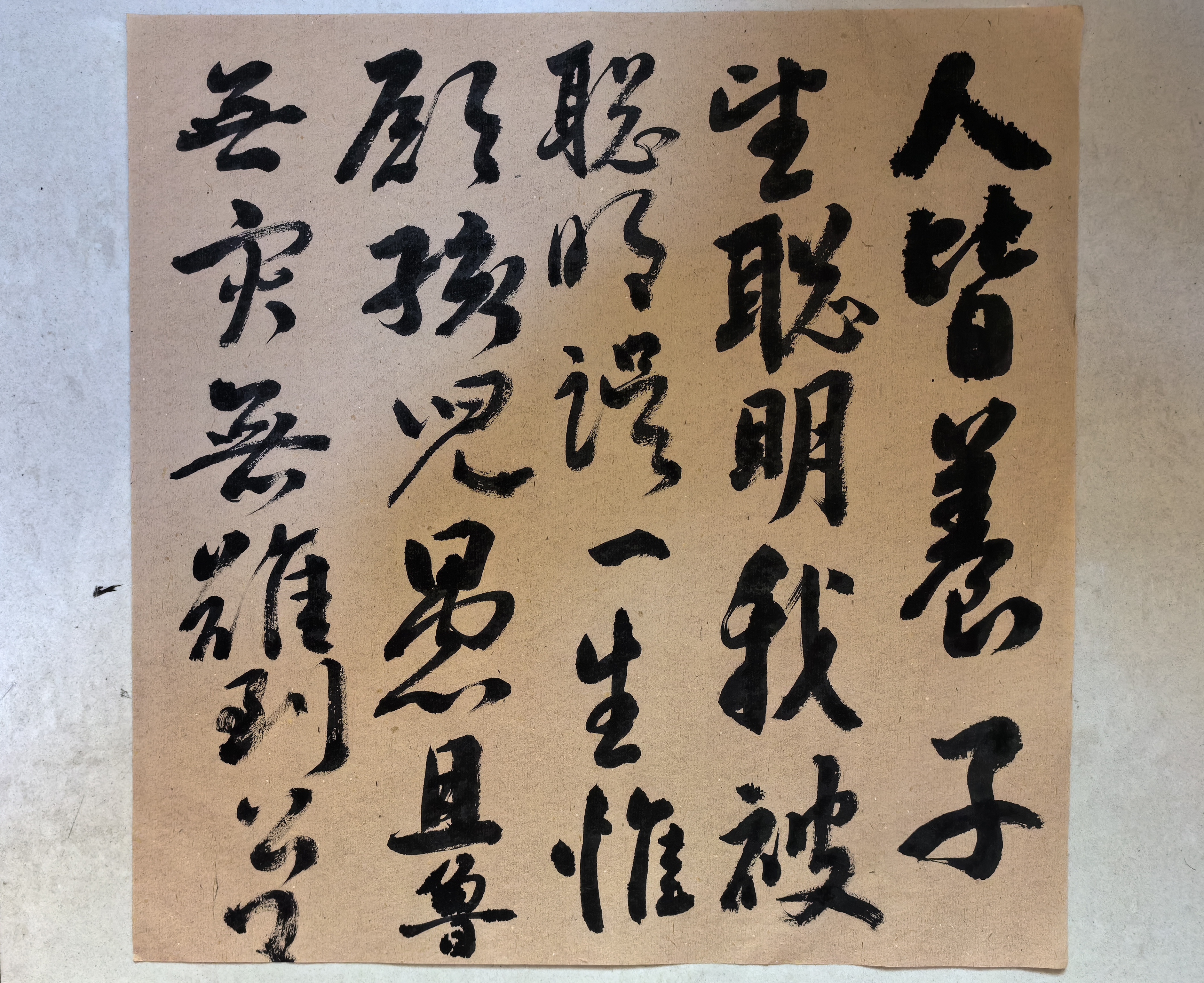 苏东坡新生一儿,拊掌大笑,接过孩儿,放入脚盆,撸起袖子,边洗边念叨