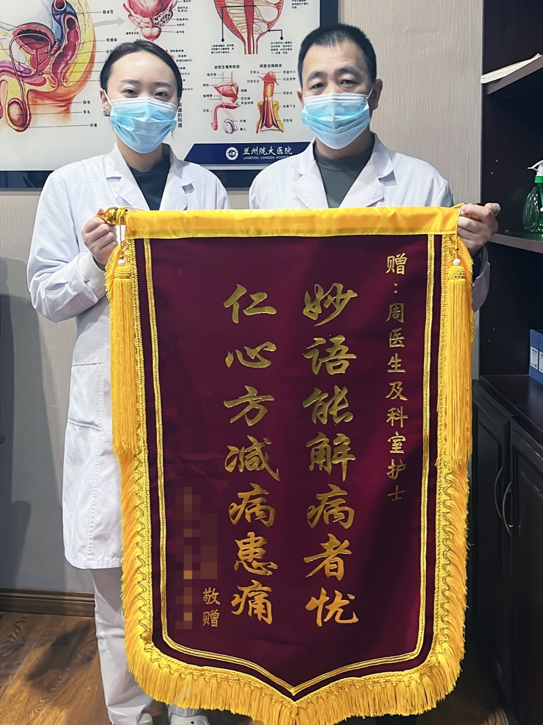 包含中日友好医院、丰台区跑腿挂号服务，深受患者信赖的词条