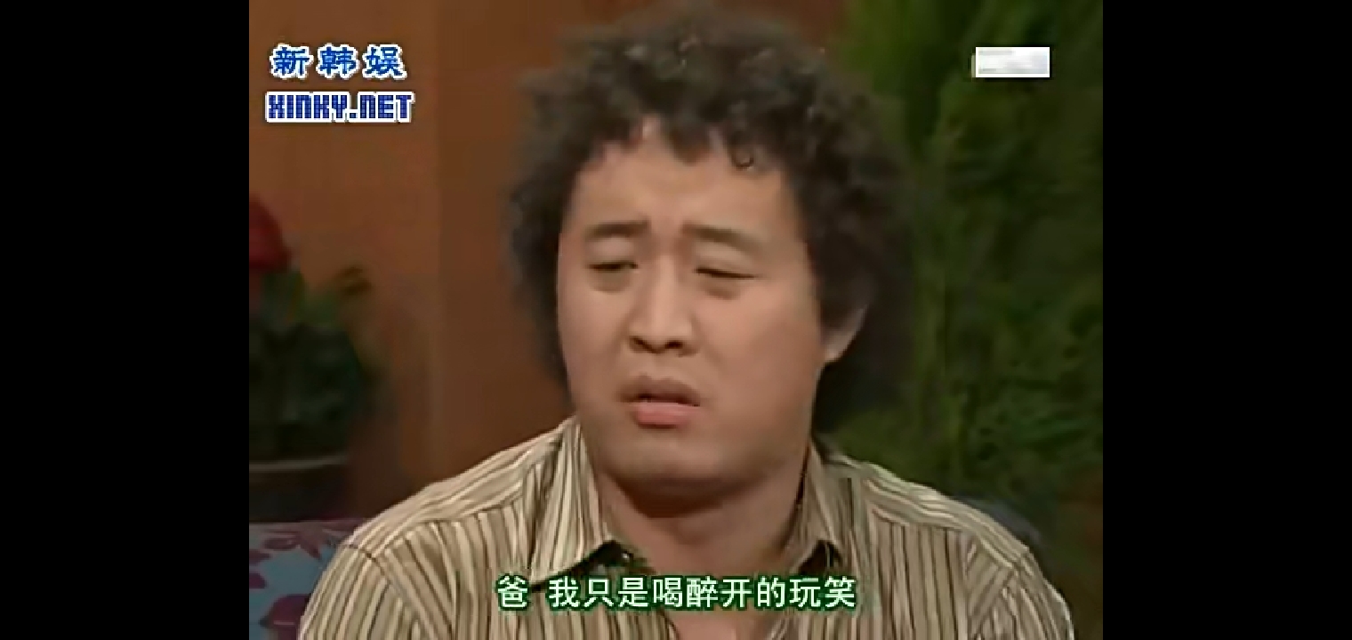 《搞笑一家人》父子二人终于又重归于好,俊河说开了