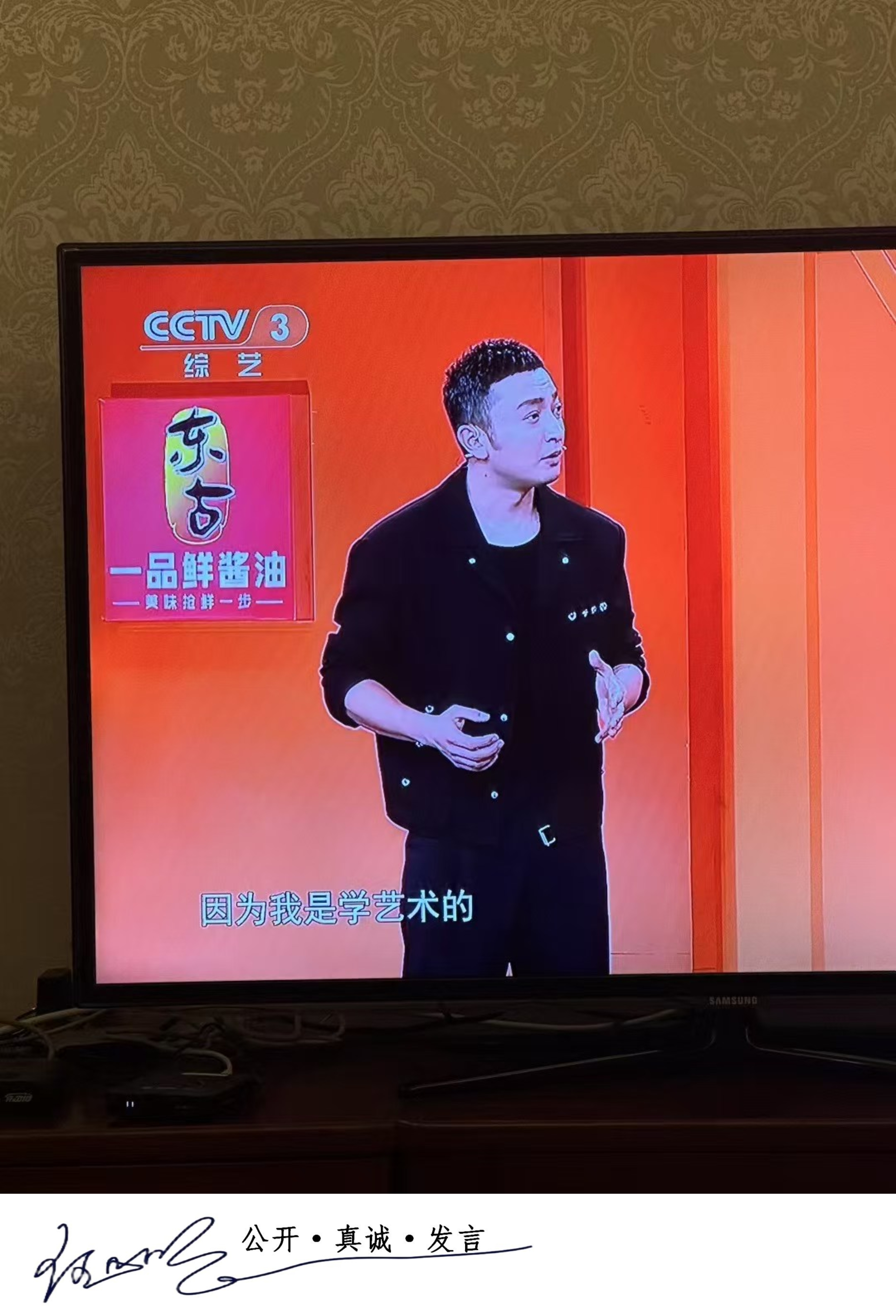 《开门大吉》有,常常让人真感动,这个节目组,包括编导和主持人小尼