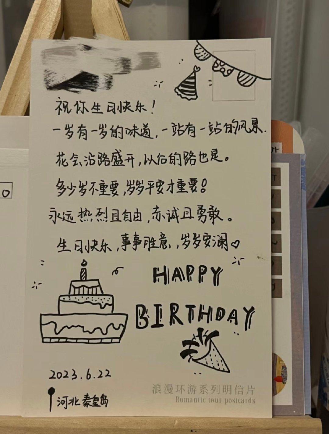 在好闺蜜生日可以写的祝福