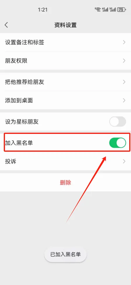 微信怎样设置隐藏手机号码添加好友功能呢 微信怎样设置隐藏手机号码添加好友功能呢