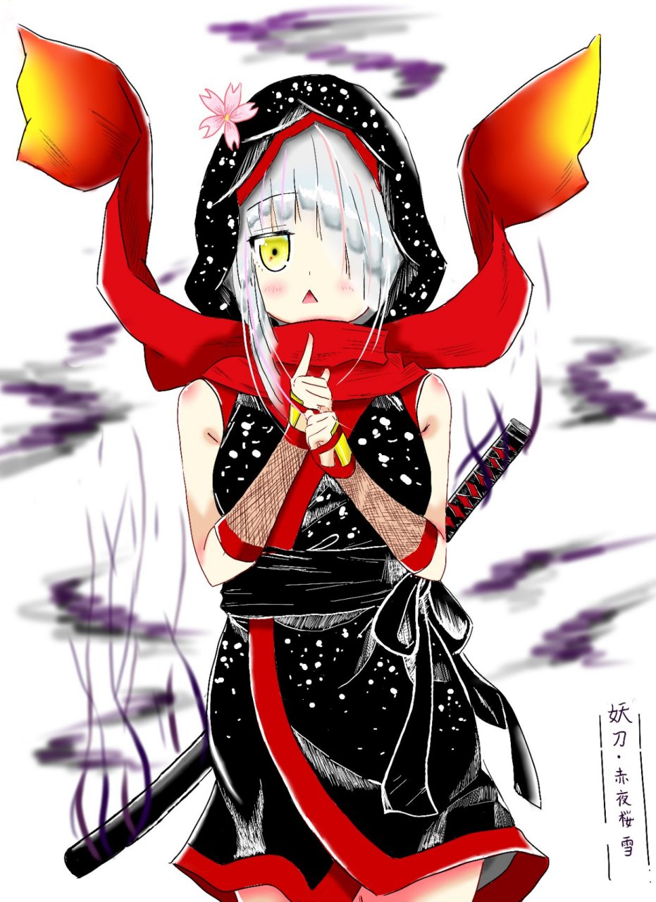 《娘化天才》[滑稽]