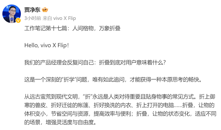 flip和update区别 flipflop和register 