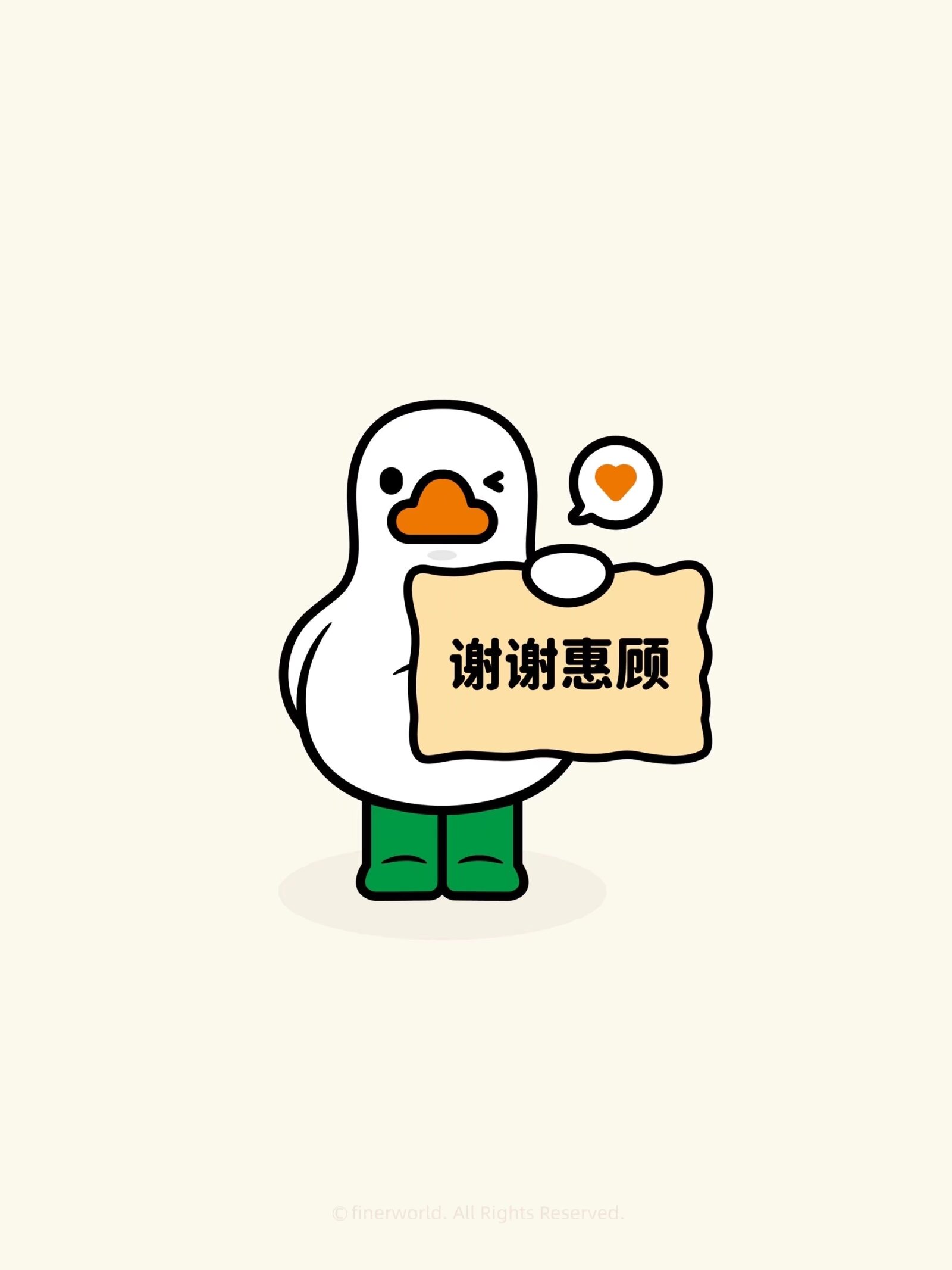 别划走,进来开纸团吖宝宝~#套路表情包#  快拿去套路你的好朋友或者