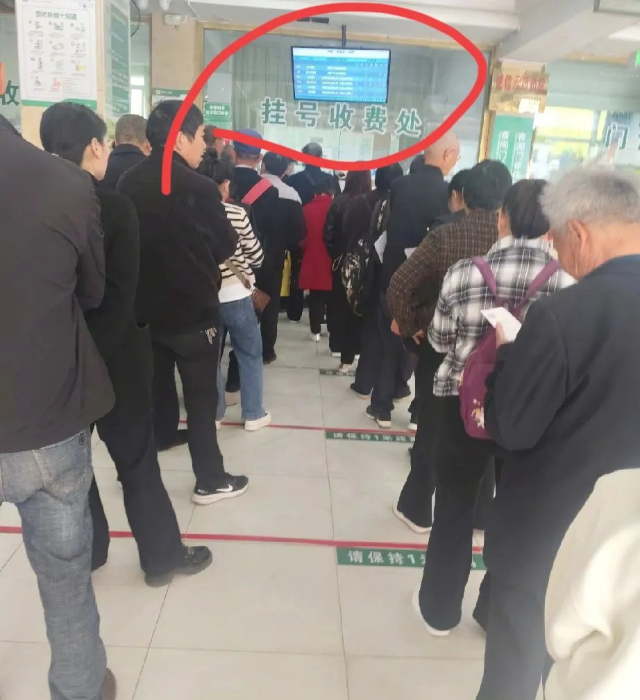 關于中日友好醫院、大興區黃牛排隊掛號,收取合理費用的信息 關于中日友好醫院、大興區黃牛排隊掛號,收取合理費用的信息