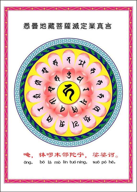 什么是禅→慧律法师 禅→是佛法的通途 禅→是佛陀