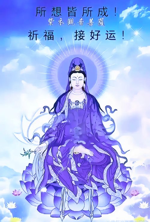 南无喝啰怛那 哆啰夜耶 南无阿唎耶 婆卢羯帝 铄钵