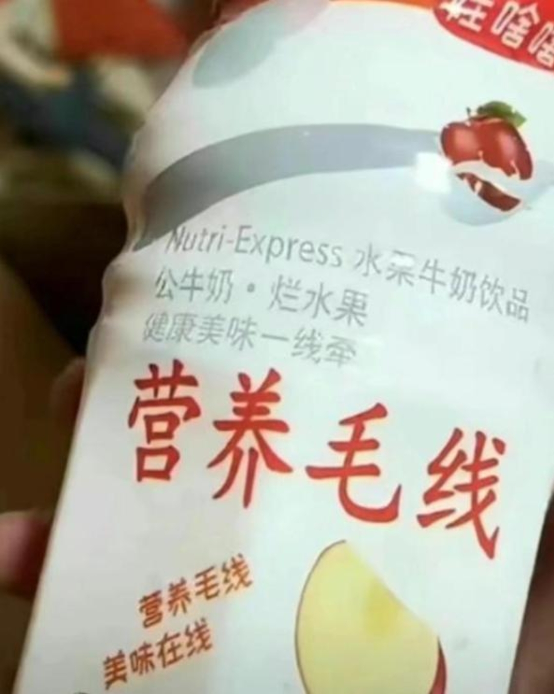 山寨零食搞笑名字图片