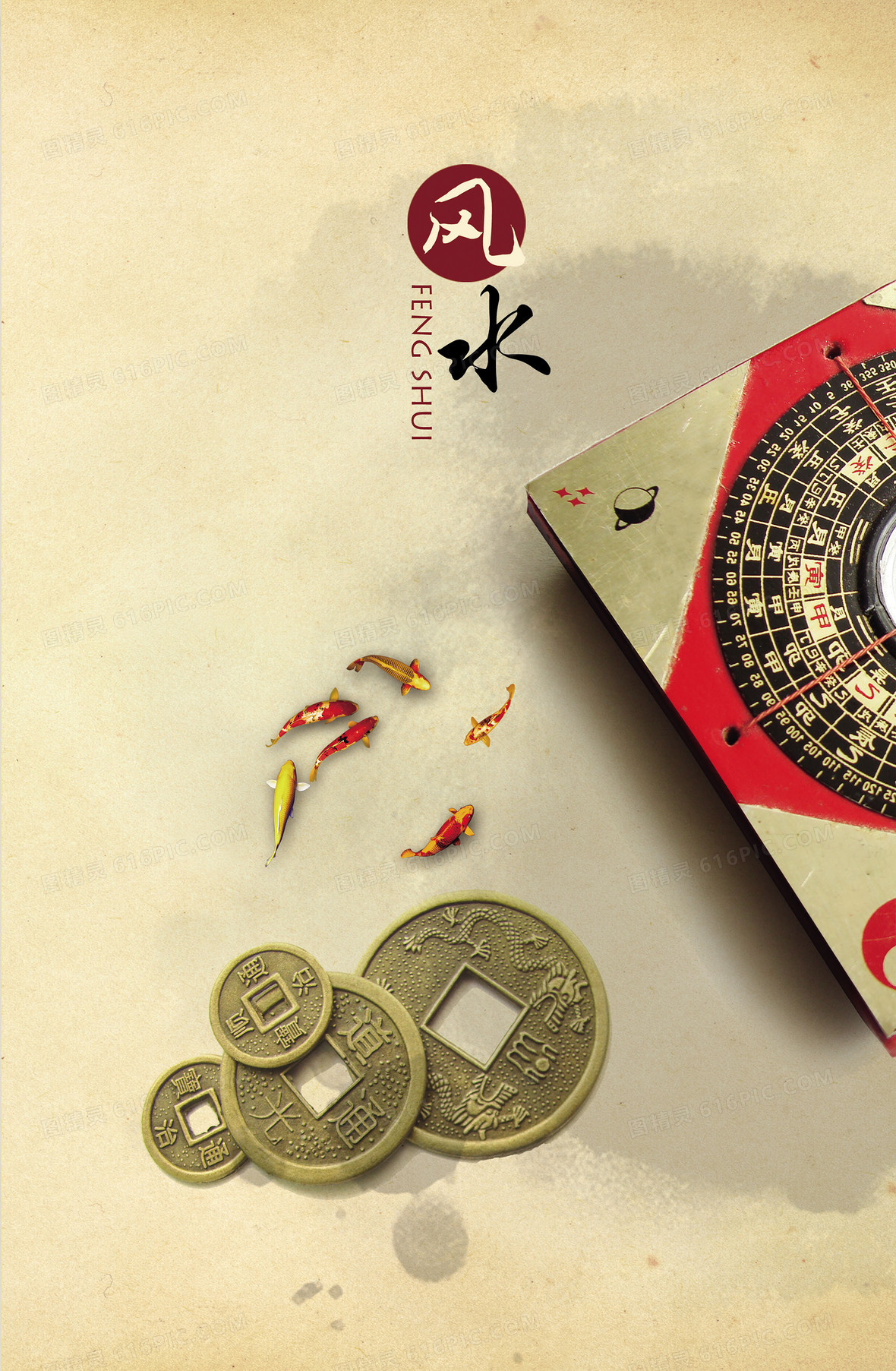 风水必须遵循如下三大原则:天地人合一原则;阴阳平衡原则;五行相生