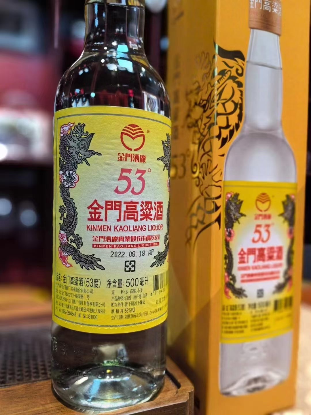 金门高粱酒双龙黄金龙,这款名字中蕴含着祥瑞寓意的酒,是金门高粱酒厂