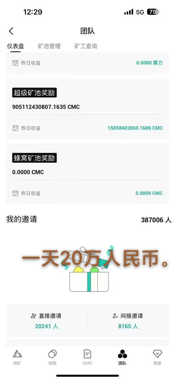 非小号(非小号骑士)