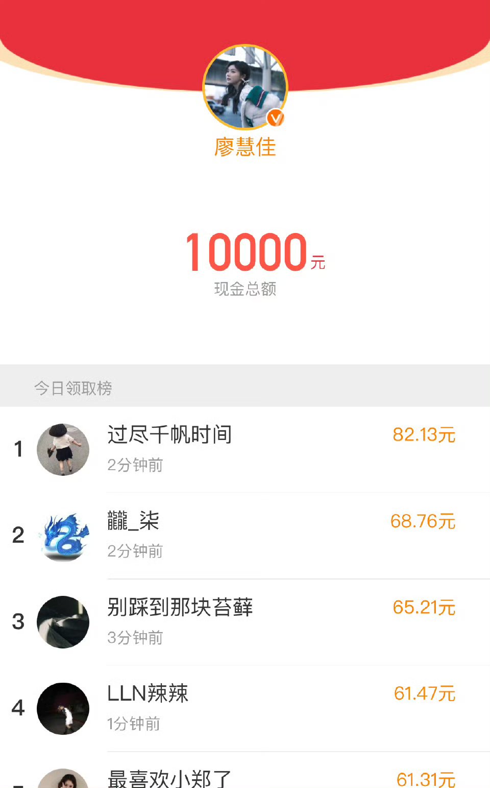 快手粉丝有一万了（快手粉丝一万了该怎么变现）