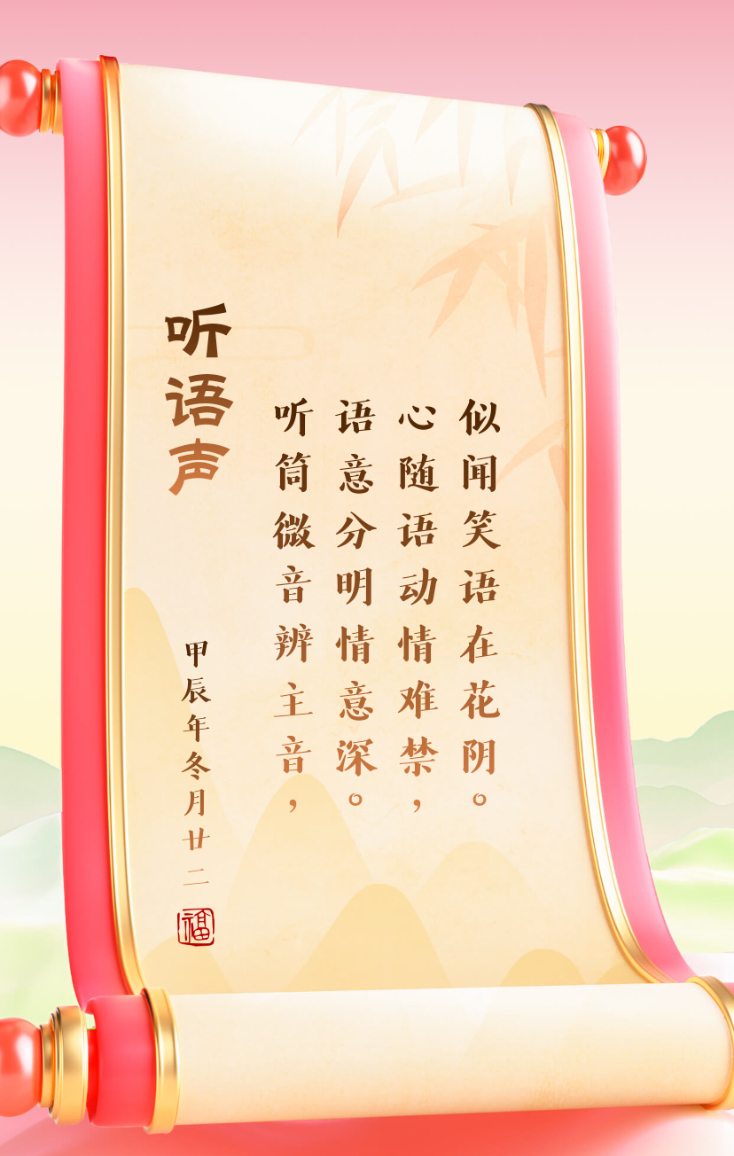 子B词是大意-意闻的期意)义E槿疑赢秋的兑怎语-