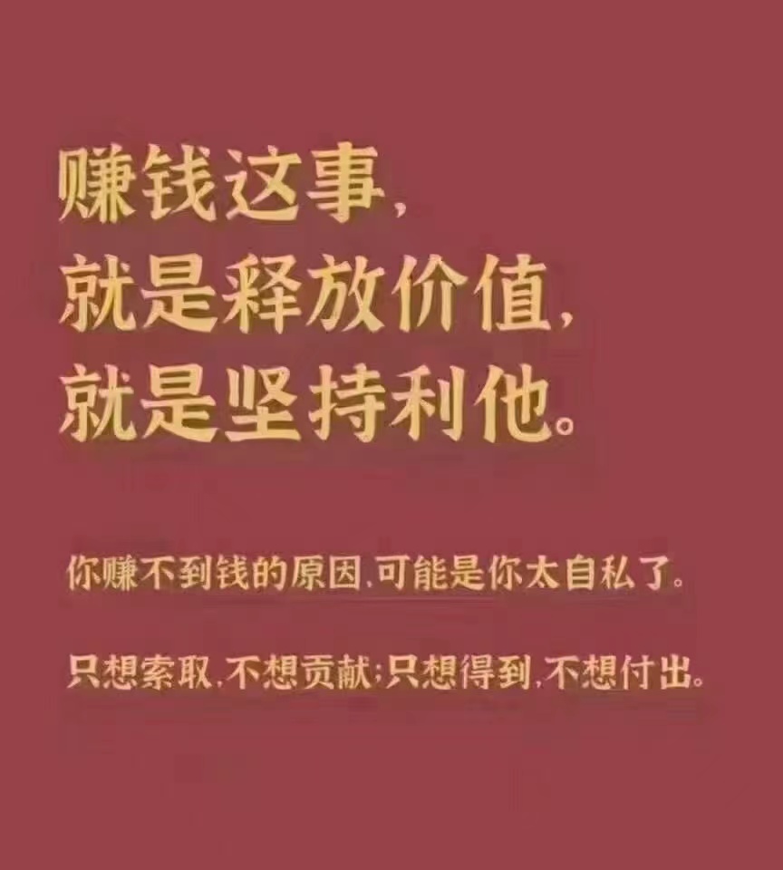 现在做什么行业最赚钱最稳重要(现在做什么行业赚钱现在什么生意好做)