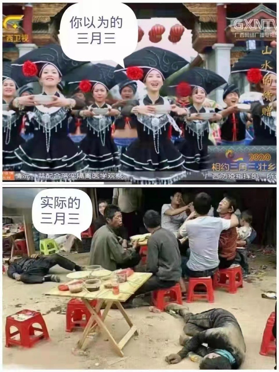 今天是三月三,广西对山歌