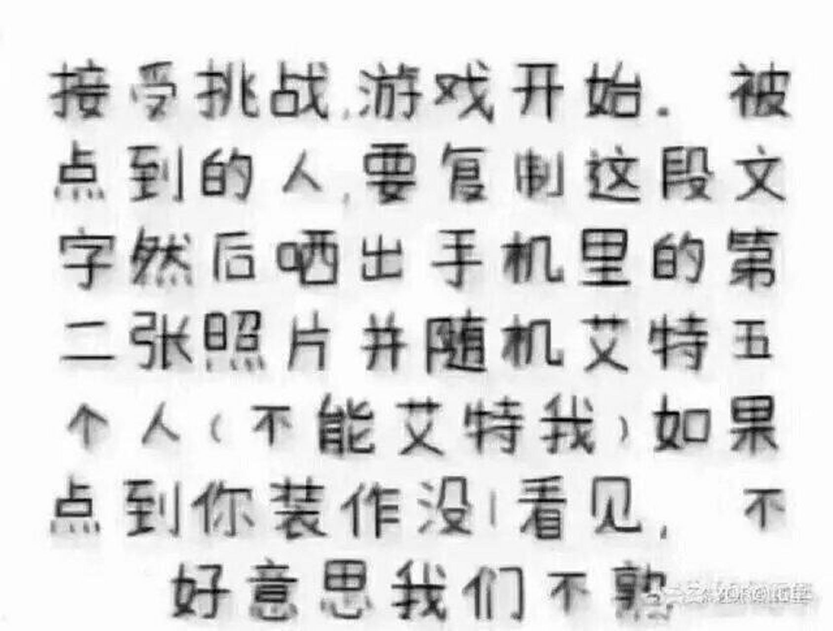 垵生的霸霸 @是林颜呀 @你的疏疏 @狗子酱队长 @蓝好帅 不好意思了