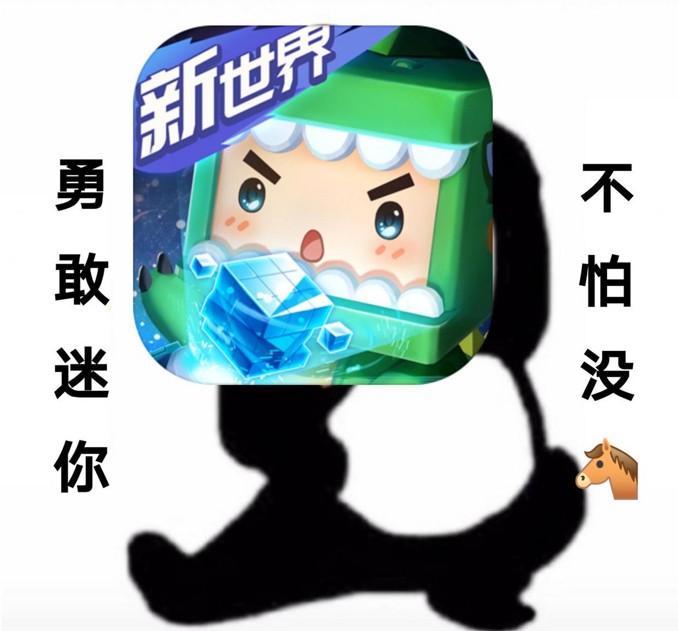 支付一个滑稽币,抱走[滑稽]