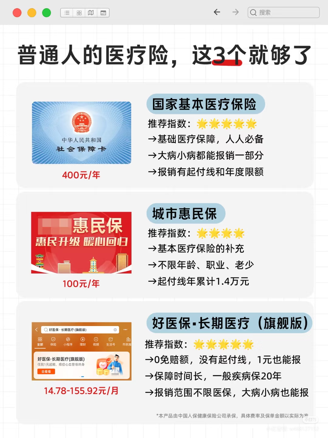 军人家属去地方医院有什么优待