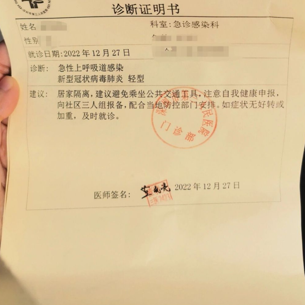 包含积水潭医院黄牛代诊挂号,确实能挂到号!的词条